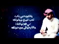 عبدالله ال مخلص خساره فيك حصريا 2020 عبدالله ال مخلص خساره فيك حصريا 2020