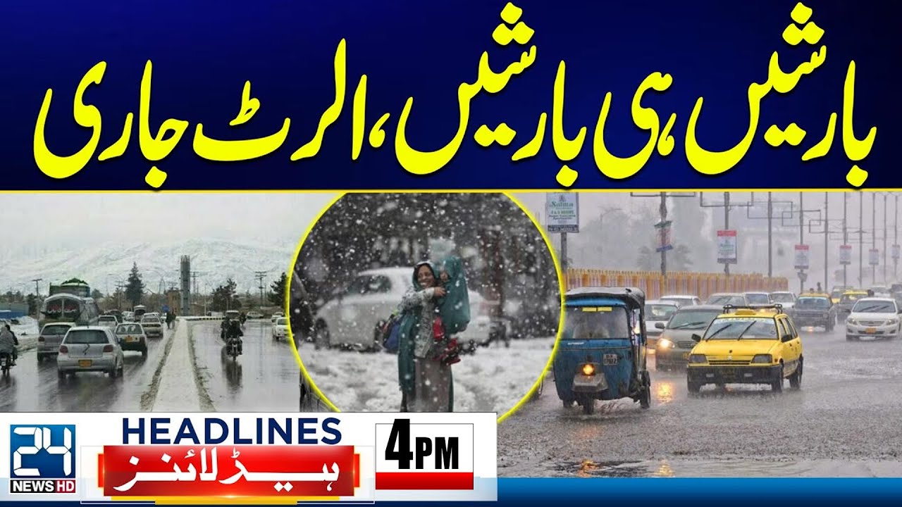 Heavy Rain & Snowfall In Pakistan - Iran Issue Strong Warning to US - 4pm News Headlines -24 News HD