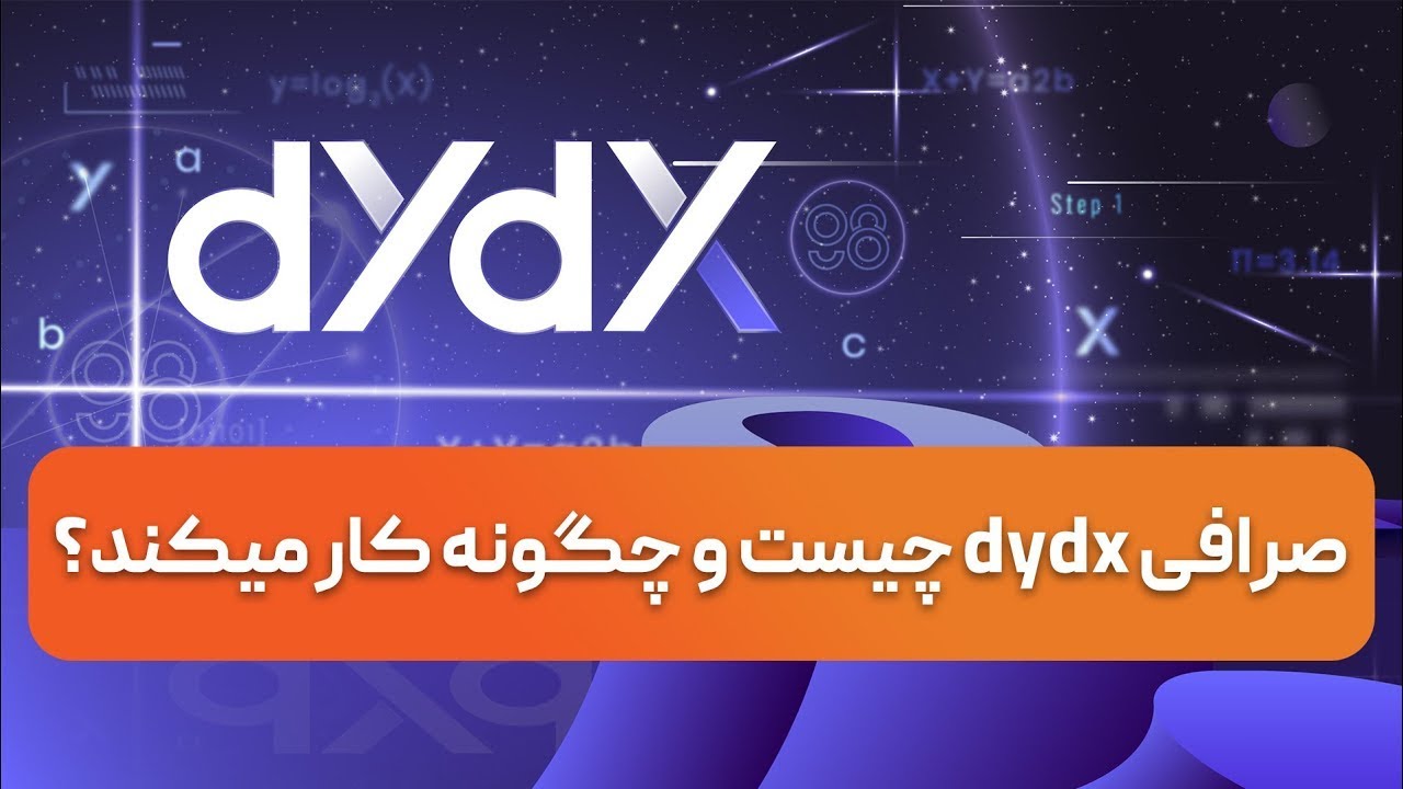 Dydx Dydx YouTube dydx-dydx-youtube