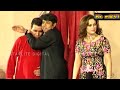 Best Of Nasir Chinyuti and Nargis New Stage Drama Full Comedy Funny Clip | Pk Mast