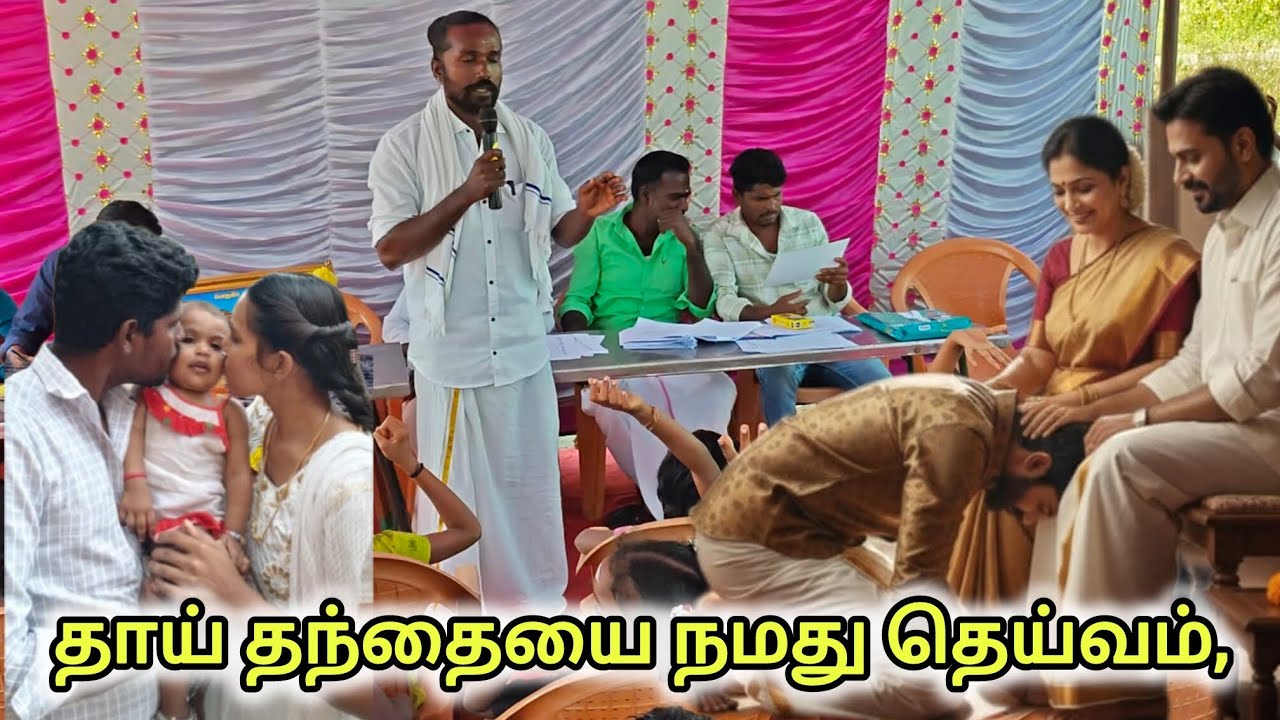 நமது தாய் தந்தையை நமது தெய்வம், நமது கதைநாயகன் கௌதம் தமிழ் அழகு பொங்கல் வாழ்த்துக்கள் 