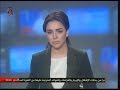 النشرة الرئيسية من الإخبارية السورية في دمشق 21 3 2017 ربى الحجلي 