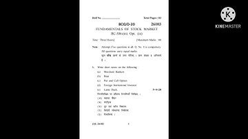 Kuk, B.com 5th sem ,2020, Fundamentals of stock Market, Previous year Q-Paper of Kuk University