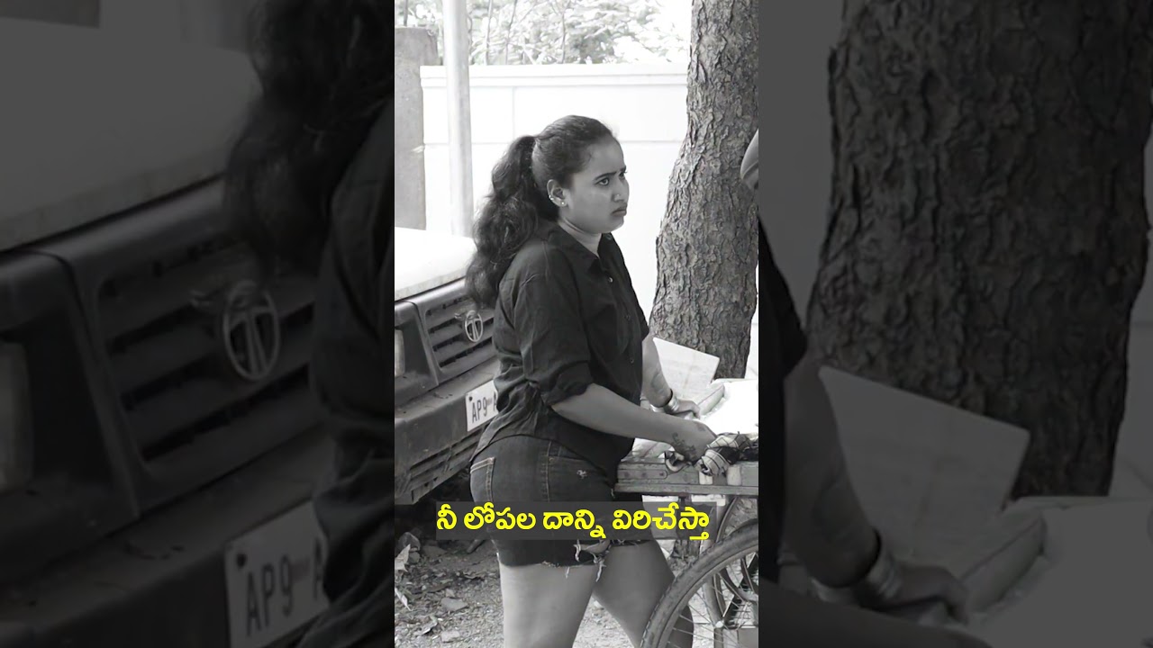 నీ లోపల దాన్ని విరిచేస్తా ||#pranksintelugu #comedy #lovepranks #telugupranks