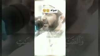 Muhammadloiq Qori - إِنَّ الْمُسْلِمِينَ وَالْمُسْلِمَاتِ  #shorts