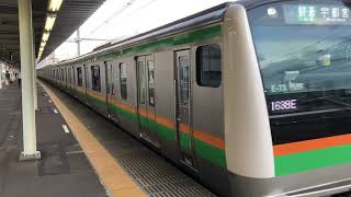 E233系3000番台・E231系1000番台コツE-73編成+コツK-07編成尾久発車