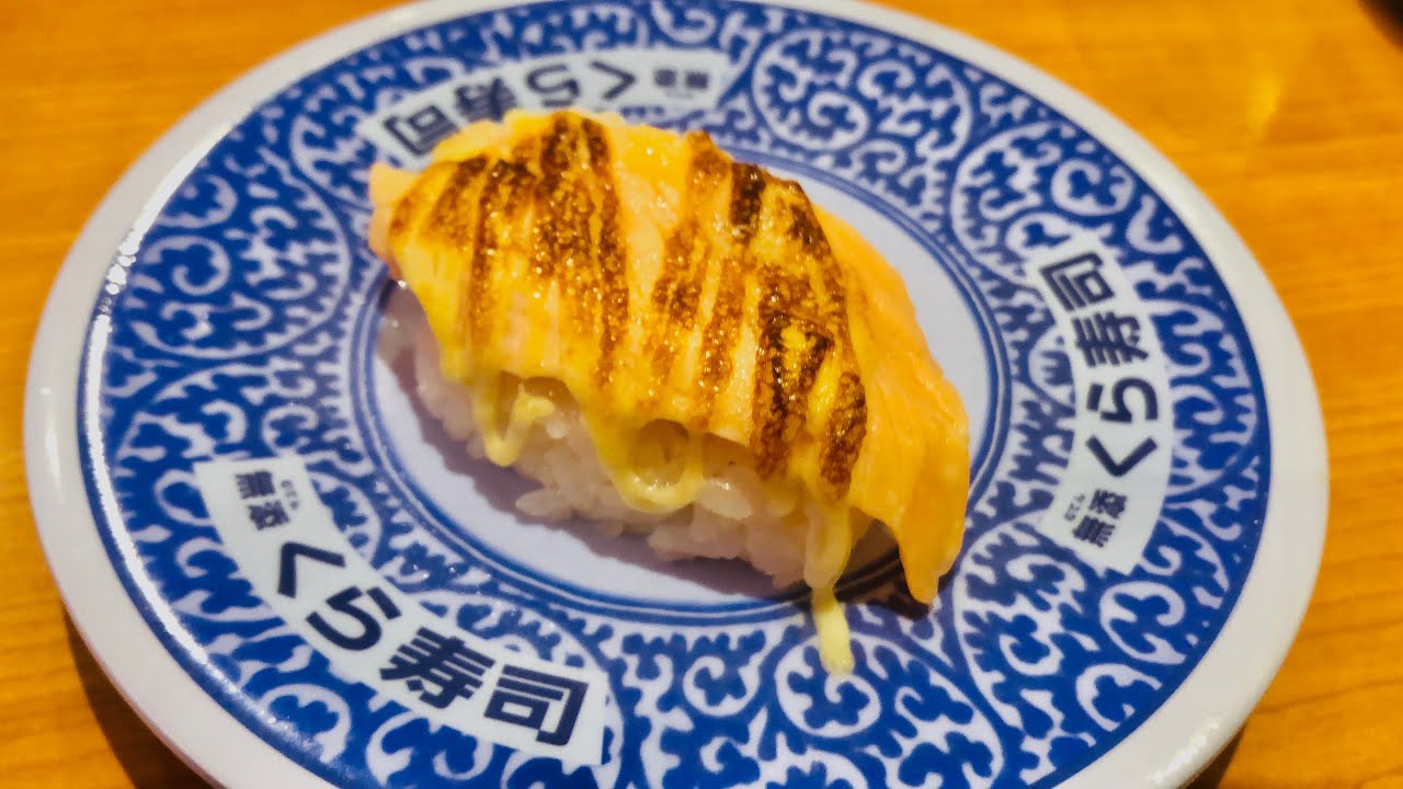 Cheap Conveyor Belt Sushi Near Tokyo (Kura Sushi 100 yen/plate) YouTube