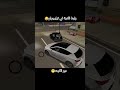 Gta Algeria نسخة الجزائرية Youtubeshorts اكسبلور Gta Gta5 Gtav Dahkdz Memes