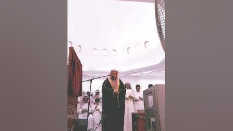 القارئ /إبراهيم سليم الدريملى يؤم المصلين وتلاوة مؤثرة  سورة الفاتحة وسورة الغاشية sura alfateha