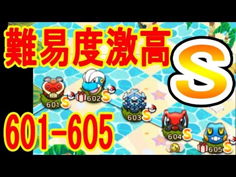 ポケとるメイン 601 605 今回難易度高い フリージオ 5 Ms Og コロトック 5 Ms Og Youtube