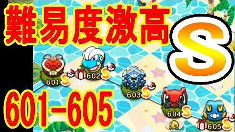 ポケとる コロトック