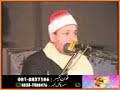 قاری رمضان ھنداوی کویٹہ 