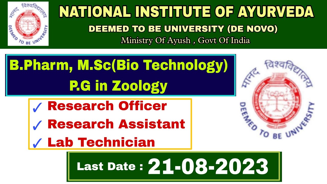 Pharmacy Vacancy in National Institute of Ayurveda Lab Technician