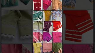 গজ কাপড়ের সালোয়ার ডিজাইন আইডিয়া / pajama design collection / 2025 fashion trends / Salwar 2025