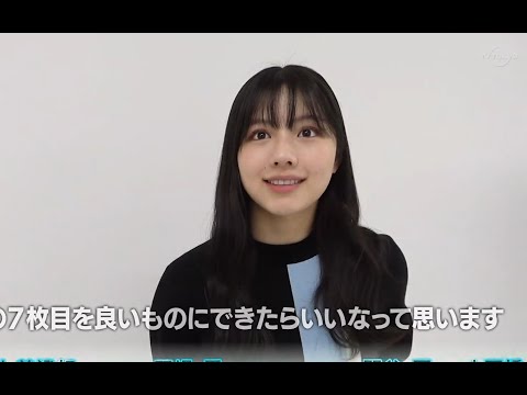 日向坂46 7thシングル フォーメーション発表　久美 上村 小坂 渡邉 のコメント