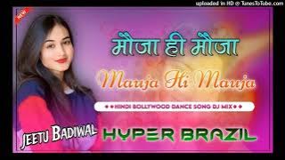 Mauja Hi Mauja Dj Remix | Hyper Brazil Mix | Full Party Hindi Song Dj Mix | Djjeetu Lunwa Rajesh