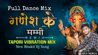 Ganesh Ke Mammy Ganesh Chaturthi DJ Song 2024 Tapori Dance Mix Dj Golu Morga Dj VKR BHAI HEM DJ Zone