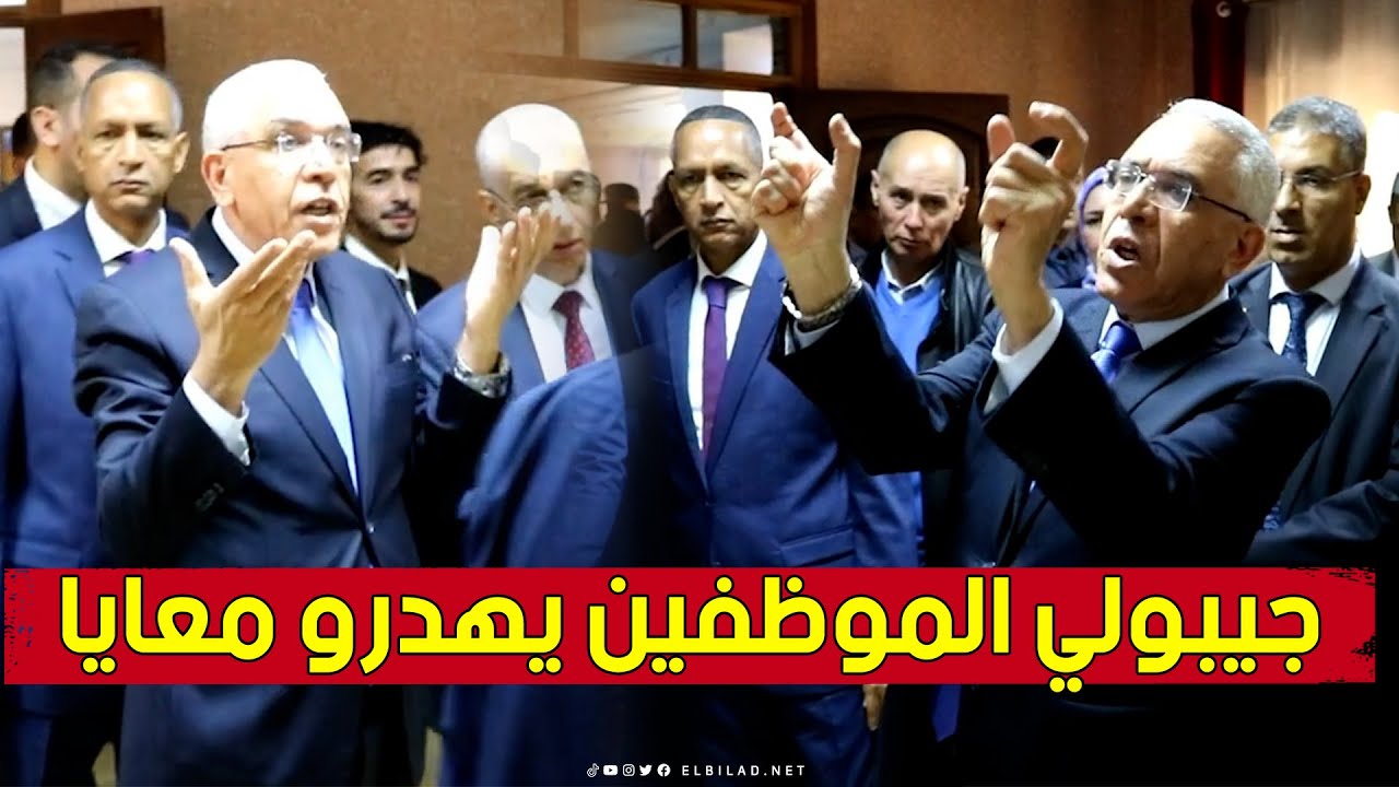 شاهد ردة فعل وزير العدل بعد وضع الموظفين بعيدا عنه: 