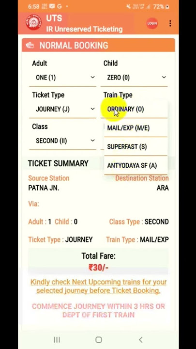 UTS application Me ordinary ticket ka kya matlab hai? #shorts #sikhoabhi #uts