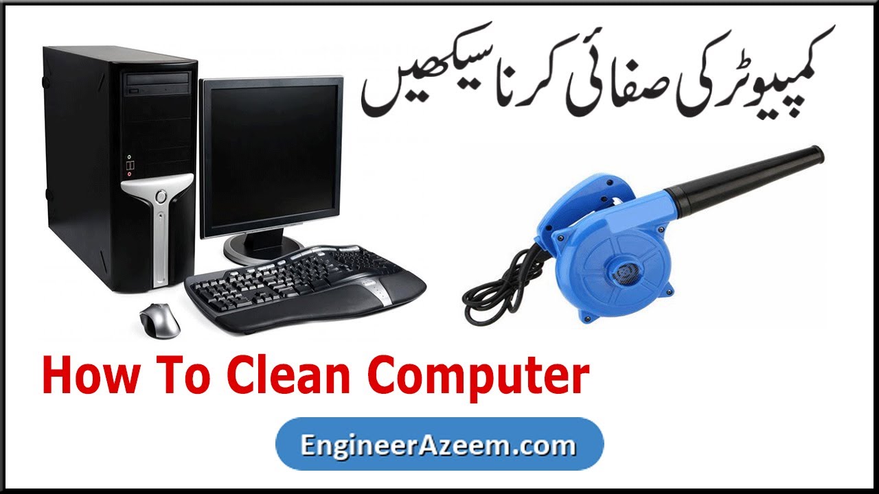 Clean PC | How To Clean PC | How To Clean Computer | Clean Your PC ...