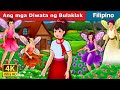 Ang mga Diwata ng Bulaklak | The Flower Fairies Story | Filipino Fairy Tales