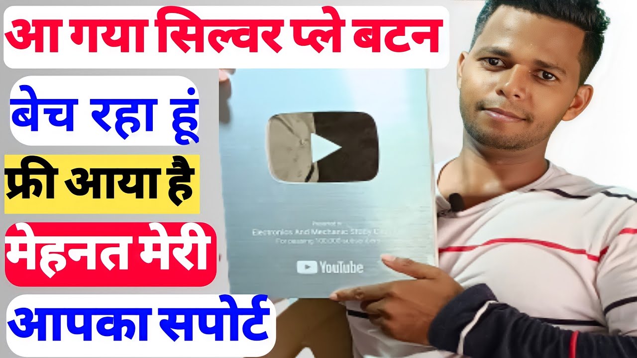 ️Silver play button unboxing| Youtube silver play button unboxing