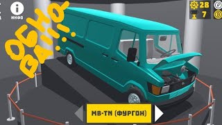 МИНИ ОБЗОР ОБНОВЫ!!! РЕТРО ГАРАЖ И МЕРСЕДЕС 201 ИЛИ 401?!?!?