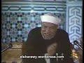 خواطر الشيخ محمد متولي الشعراوي حول سورة الرعد الحلقة 3 