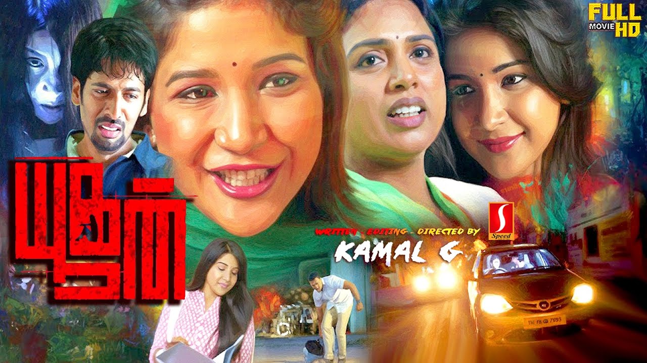 Yoogan Tamil Action Horror Revenge Friendship Story full movie | Yashmith | Siddhu | Sakshi Agarwal