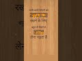 #upsc#fxyoeditz #motivation#study# #ips#flyxo#civilserviceexam #neetaspirents#dailyshorts#subscribe