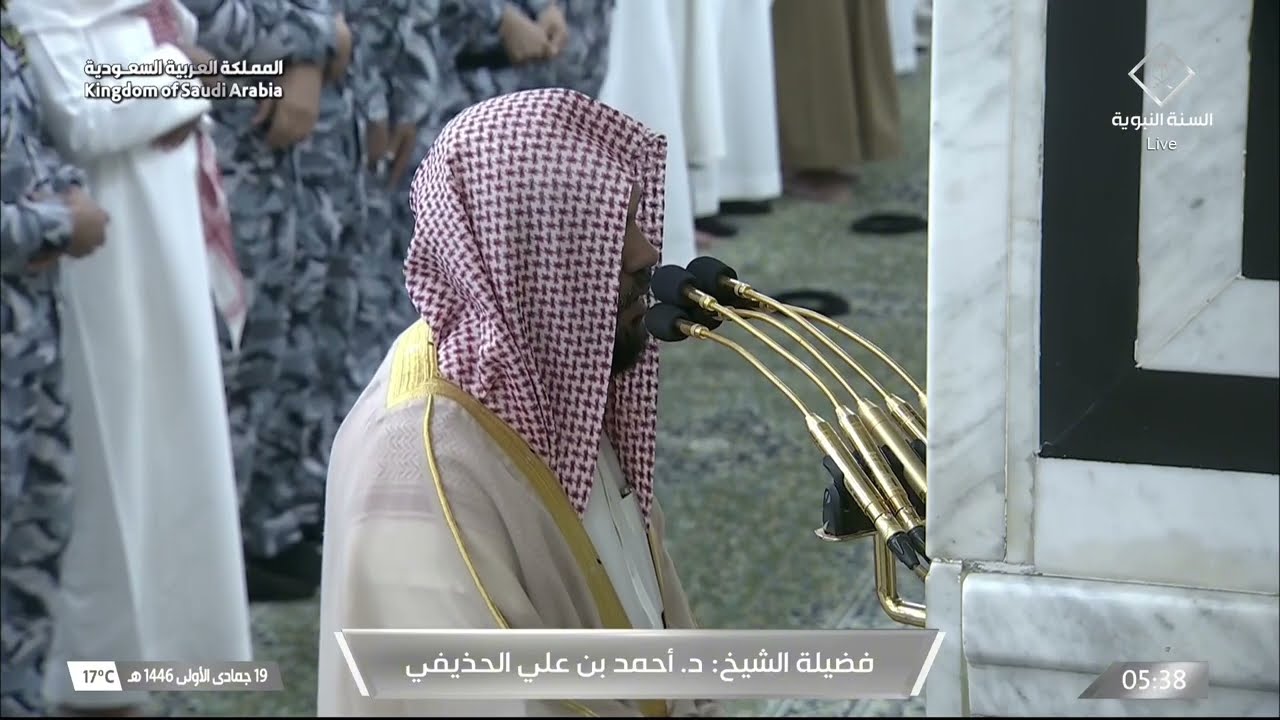 صلاة الفجر للشيخ أحمد الحذيفي 19 جمادى الأولى 1446هـ
