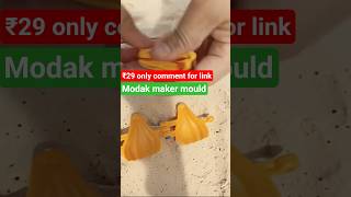 ₹29 Modak maker mould #modak #flipperachi #fa9la