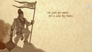 तुम रक्षक काहू को डरना status