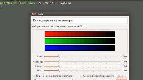 Linux - gamma,brightness,contrast - GUI settings