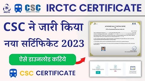 irctc agent certificate download ||irctc certificate otp problem || csc irctc certificate