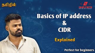 IP Address & CIDR Explained in Tamil | Networking Basics for Absolute Beginners screenshot 3