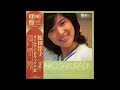 桜田淳子 43 「ゴールデン・デラックス2 (CD-4)」 (1975.8.25) ●レコード音源