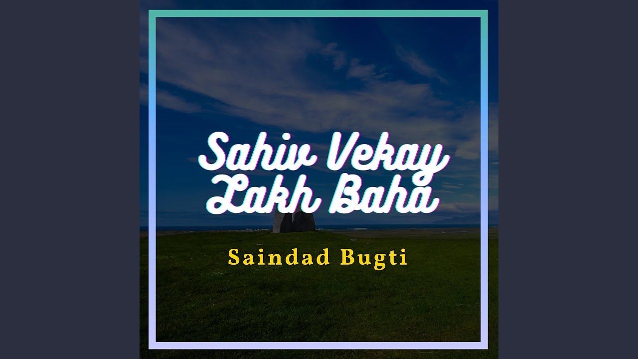 Sahiv Vekay Lakh Baha
