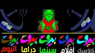 تردد قناة بيروت اليوم