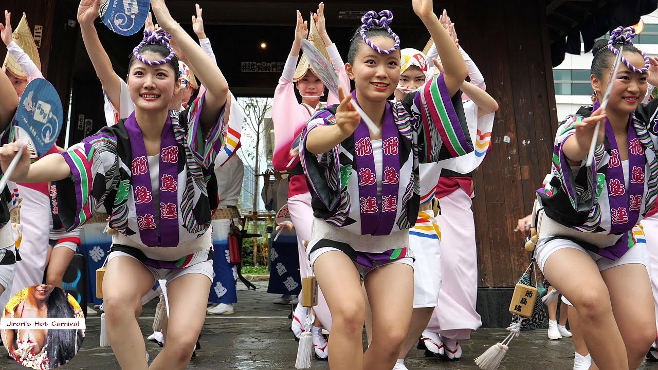 千客万来阿波踊り③は絶対超可愛い美女たちの女男踊りだよ東京飛鳥連