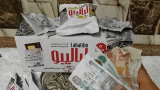 فتحت علبه لب لباليبو  اللي بيكسب فلوس كتير  مليان فلوس مش هتصدق المفاجأة غير متوقعة سمعها