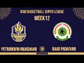 PETRONOVIN MAHSHAHR VS PADAFAND ESFAHAN IRAN BASKETBALL SUPER LEAGUE WEEK 12 