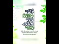 Islamic Halal Text Video Bangla #hafezmostakim5867 #halalvideo #foryourpage #islamicreminder #short