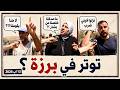 الشرع يتجاهل "كارثة" البكالوريا ويحتفي "بالمتفوقين" !؟