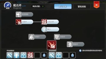 Ragnarok Mobile: How to set the Skill to Auto-attack