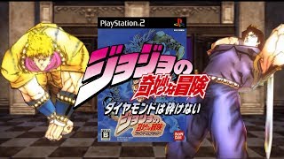 Complete Jojo's Bizarre Adventure Phantom Blood Playstation 2