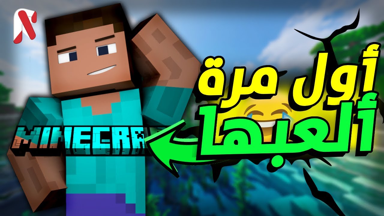 Minecraft YouTube minecraft-youtube