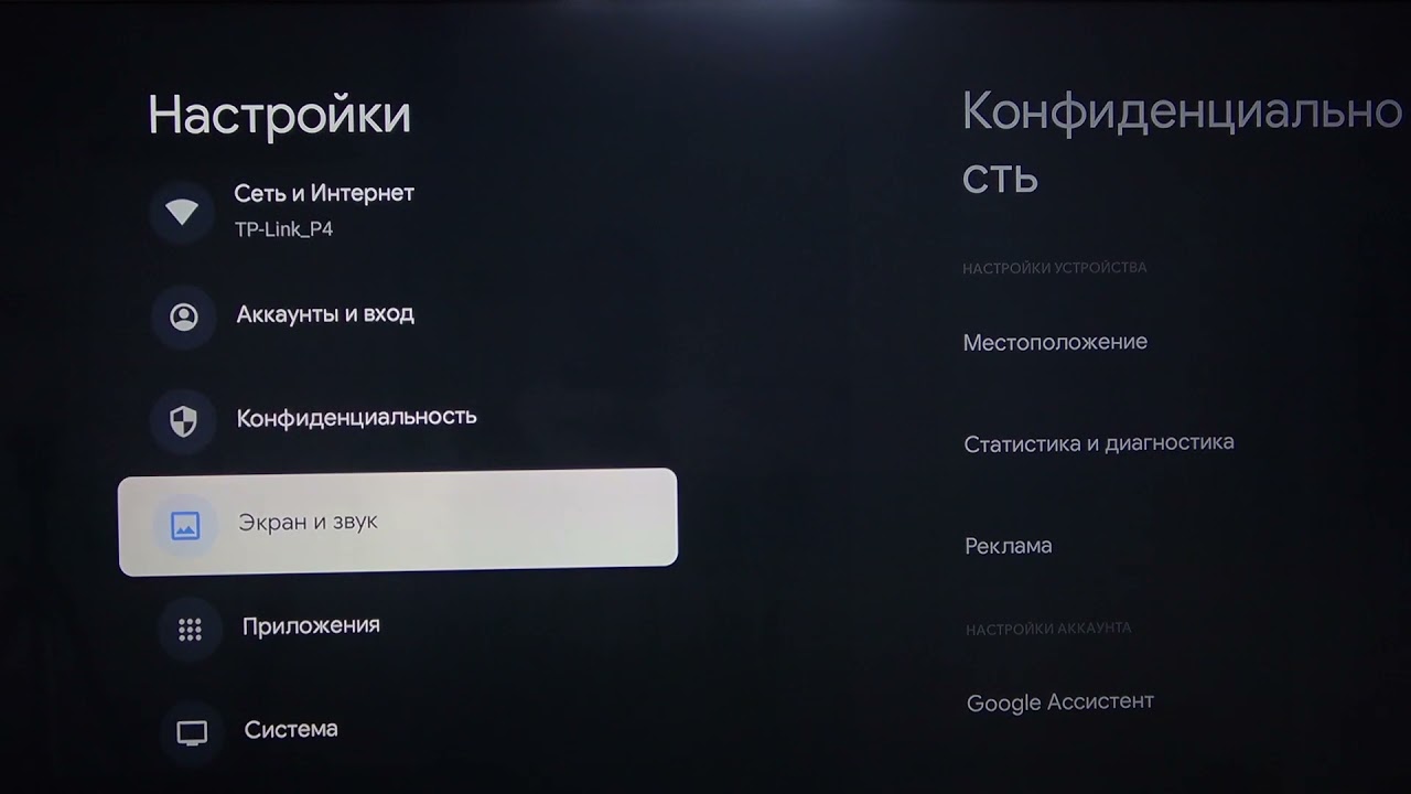 Выключить системные звуки. Выключить системные звуки