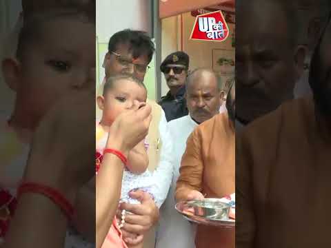 Ayodhya में CM Yogi का Heartwarming Moment! Children से मिले, Viral हुआ खास अंदाज