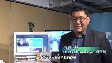 【微軟Azure X 醫療科技】台灣微軟雲端平台攜手在地最強物聯網，打造體溫、口罩AI偵測等最新醫療科技